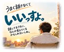 まとまらないモヤモヤ、そのまま聞きます 愚痴も相談も雑談も。生身のぼくに聞かせてください イメージ1