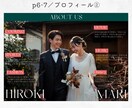 印刷まで◎韓国風プロフィールブック作成します ご自宅まで完成品をお届けもOK！おしゃれでゲストに大好評♡ イメージ6