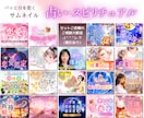 ココナラ⭐️YouTubeサムネイル♥️作成します allジャンル￤バナー広告￤カード￤チラシ￤CTR改善⭐️ イメージ6