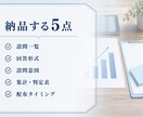 研修の効果測定アンケートを設計します 研修前後の変化を10問と判定表で見える化 イメージ2