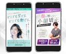 ファーストビュー・ヘッダー画像制作します 【予算を抑えてプロのデザインを取り入れたい方】 イメージ6