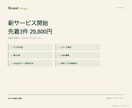 小さなお店の相談しやすいホームページを制作します 名刺・SNSから相談まで、分かりやすく整えます イメージ6