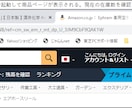 無在庫転売の在庫チェックの時間を節約させます 一度に複数点の商品ページを開くことができて時間節約！ イメージ2