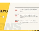 丸投げOK！サーバー等無料でホームページ制作します 完成後のキャンセルOK！エンジニアの学生が格安・丸投げ制作 イメージ4