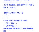 あなたの執筆した思い入れのある小説を漫画化します 可愛いキャラをビシッと描く！コントラストの映える漫画描きます イメージ4