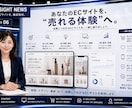 ECサイト制作・ネットショップを構築します デザイン・SEO・購入導線まで設計するECサイト イメージ6