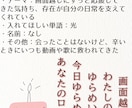 ３月限定２首！特別なオーダーメイド短歌作成します 誕生日・結婚祝い・推し活に！名入れもできる言葉のギフト！ イメージ3