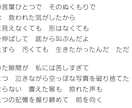 作詞いたします バラードやポップなど、ジャンル問わず！曲先OK イメージ1