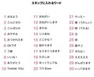 先着５名モニター特典有！LINEスタンプ作成します ポップで楽しいデザイン ｜こども・孫・ペットの可愛いスタンプ イメージ8