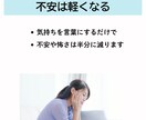 助産師が妊娠中の不安・疑問　電話でお答えします もう一人で悩まない。今すぐ不安を解消！ イメージ4
