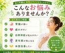 病気前に予防⭐︎体質・身体の弱点・健康法伝えます 心身のバランスが生年月日からわかる⭐︎身体整えて健康生活を イメージ2