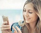 どんな内容でも話を聞きます 気軽にご利用ください！あなたの気持ちに寄り添います！ イメージ5