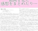 圧倒的安価】あなたの代わりにリサーチ調べものします 創作特化型！あなたの代わりに情報収集から分析まで全てお任せ！ イメージ2