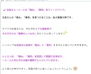 50分☆中学1.2年英語☆オンライン家庭教師します 【学校の教科書を徹底】納得できるまで丁寧に伴走 イメージ3