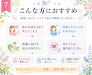 チャット相談付き｜彼を攻略する復縁設計書を作ります 算命学×愛着理論×神経×現実創造で自分と彼を徹底分析して攻略 イメージ6
