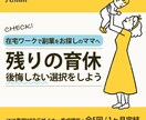 広告営業マンが売りに繋がるようなバナーを提案します どうしたらいいかわからなくてもOK！お気軽にご相談ください！ イメージ2