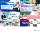 おまかせOK!オリジナル画像デザインします 初心者歓迎＊ご相談しながら丁寧にデザインいたします イメージ3