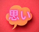 話したい時がそのタイミング！どんな話でも聴きます わりと聞き上手な50代！あなたのお相手致します。 イメージ7