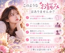 鑑定3000人✨彼の本音をタロットで占います 片思いの不安を少しでも軽くして彼の本音を確かめてみませんか？ イメージ2