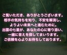 本気の人限定！彼との縁を結びなおします 出雲生まれの七星による縁結び占い イメージ9