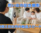 出張OK！1人では難しい動画撮影代行します 撮影機材は全てこちらが用意するのでご安心を！！ イメージ3