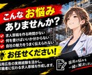 Indeed求人原稿｜採用広告経験者が全て作ります Indeed求人原稿を作成します採用の実務経験100件以上 イメージ2