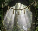 瀬織津姫の祓い師が仕事運の澱みを祓い開運させます 続ける？離れる？今の流れを霊視で読み取ります イメージ9