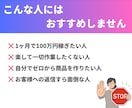 口コミ付きの売れるコンテンツをまるごと作成します レビューも僕が集めます！あなたは販売するだけでOK イメージ9