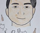 似顔絵描きます 受け取った方が笑顔になれる似顔絵を描きます イメージ6