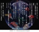 小説、脚本、シナリオ、詩。多ジャンルに物語書きます 創作キャラや、色んな世界観にも対応可能です イメージ6