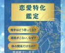 24時間以内に、気になる人の気持ちを鑑定します 2000文字以上のボリューム鑑定♡ 〜あなたの恋をそっと導く イメージ1