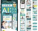 魅力伝わる！LPを制作いたします 年間200件以上ECデザイン制作の実績のあるデザイナーが制作 イメージ7