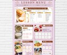 INSeason様専用ページとなります INSeason様以外の方のご購入はご遠慮下さいませ イメージ3
