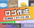 ロゴを作成します 商用利用可！オリジナルのロゴが欲しい方へ！ イメージ1