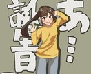 お祝い＊友達・恋人・家族へのイラスト制作します 誕生日、記念日、お祝い事などにあったイラスト制作します イメージ3