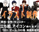 立ち絵(通常版、VTuber用パーツ分け)描きます 親しみやすい絵柄でさまざまなキャラクターイラスト作成します！ イメージ1