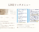 女性・ママ向けLP制作｜売れる導線＆メニュー付ます 3名限定1.5万LP＆リッチメニュー制作！Canva丸投げ可 イメージ2