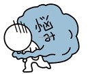 現役の社長が悩み何でも良き話し相手になります 誰にも言えない悩みなど、経験豊富な観点からアドバイスも可能 イメージ1