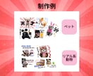 オリジナルLINEスタンプを制作します 提案するだけ！スピード制作＆申請代行で、すぐ使えるスタンプに イメージ3