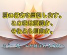 あの人の魂に宿る“あなたへの想い”を霊視します 離れていても惹かれる─本当の理由を魂の深層から明らかにします イメージ2
