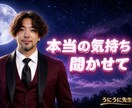私は聞きたい！あなたの心の奥にある話をお聞きます 元ワールドカップ準優勝＋現未来技術研究者のうにうに先生 イメージ1