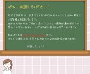 子育て中の在宅・働き方の悩みを一緒に整理します 子どもとの時間を増やしたいが、働き方がわからない人へ イメージ1