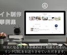 実績あり！現役ブロガーがアフィリエイトを教えます 初心者大歓迎！0からアフィリエイトブログを学んでみませんか？ イメージ6