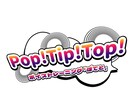 両声類に特化したレッスン、ここにあります 女声・男声で話したい！歌いたい！プロのトレーナーがサポート！ イメージ1