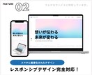 月5000円で結果がでるホームページが制作できます 初期費用0円、制作、運用管理、更新費用まで全てコミです！ イメージ3