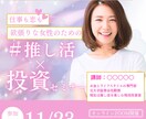バナーやSNS用のクリエイティブ作成します 目を引くようなデザインを心がけます イメージ8