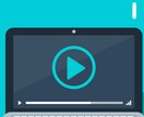 動画編集承ります 格安で提供させて頂きます！まずはご相談下さい！ イメージ1