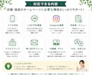 店舗・施設向けHPを制作します スマホ対応・予約導線まで丁寧に整えます イメージ2