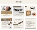 ７枚set7000円！魅力伝わる商品画像制作します 楽天市場、amazonなどの商品画像はお任せください♩ イメージ4
