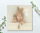 一生の思い出に！写真から【命名書】作ります 写真に文字入れするオーダーメイド品♡ プレゼントにも◎ イメージ2